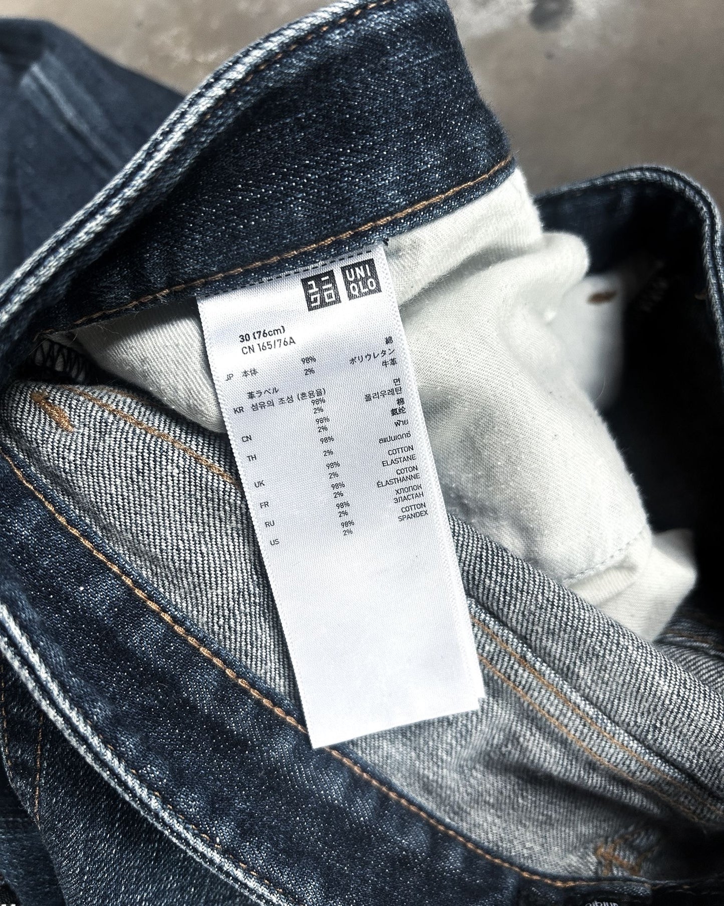 S/S12 ‘UU’ ZIP CARGO JEANS