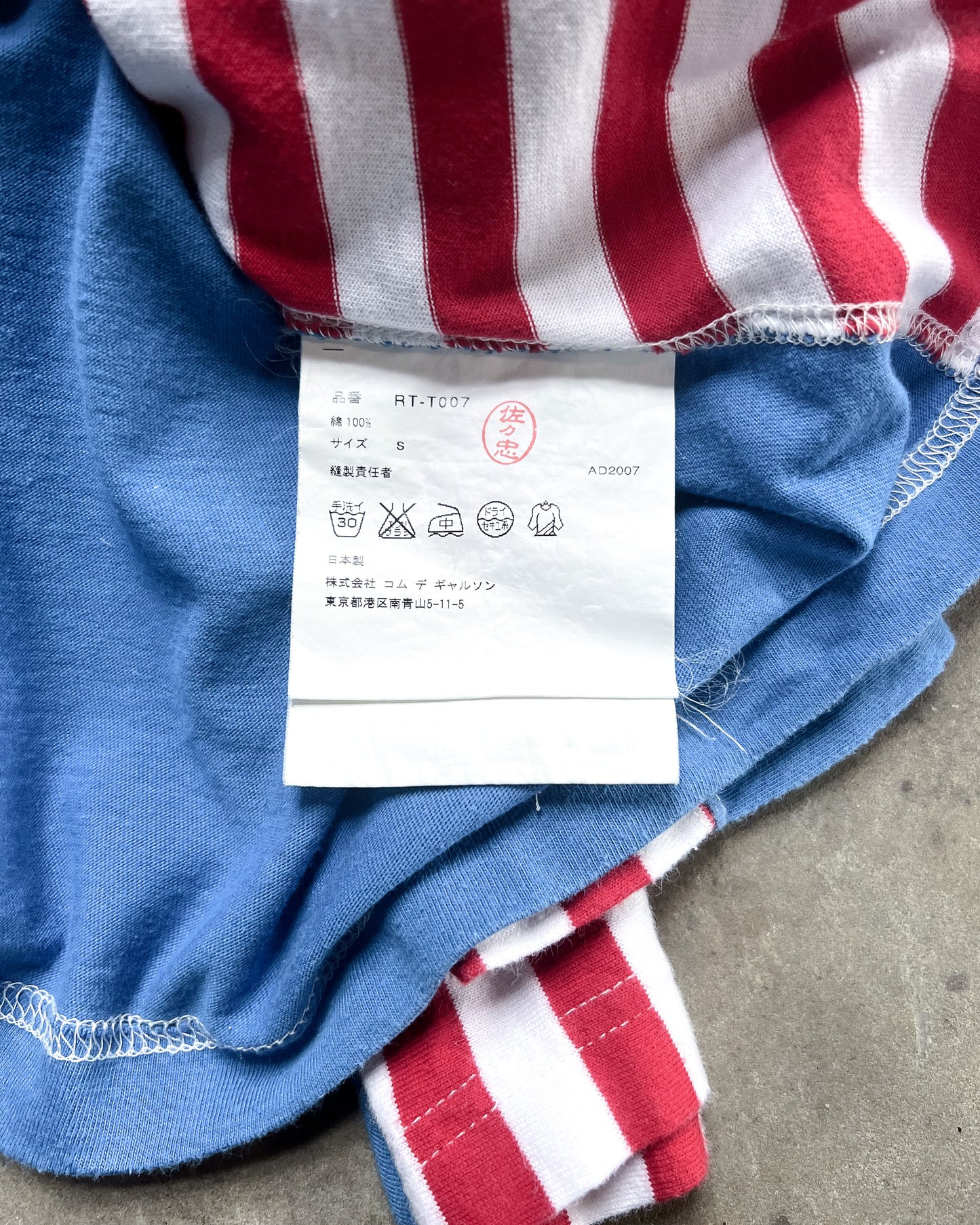 S/S07 STRIPED RAGLAN