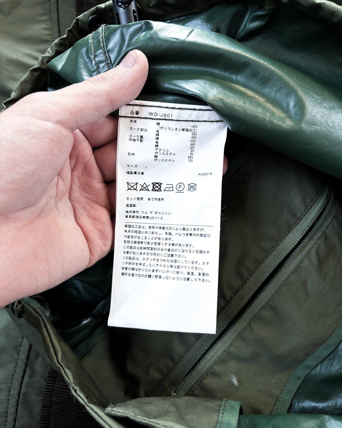 A/W19 CHECKED STORM COAT