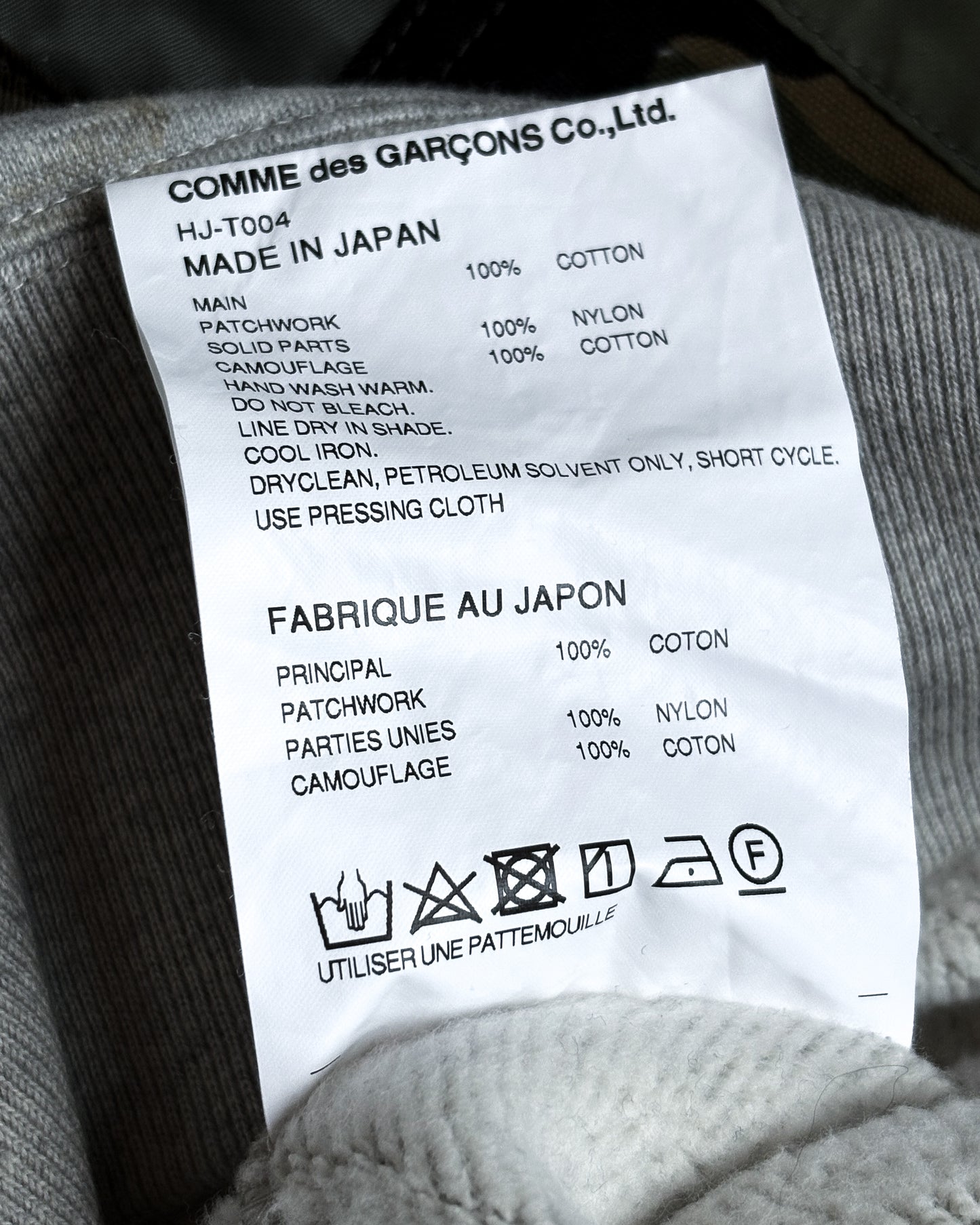 S/S09 CAMO PATCH SWEATER