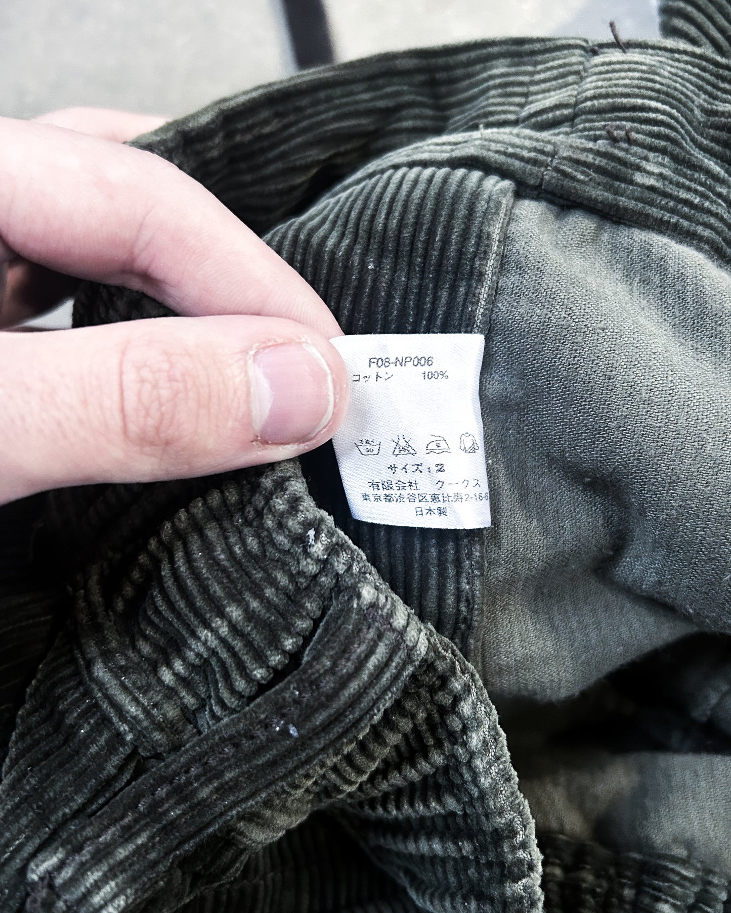 F/W08 WIDE CORDUROY PANTS