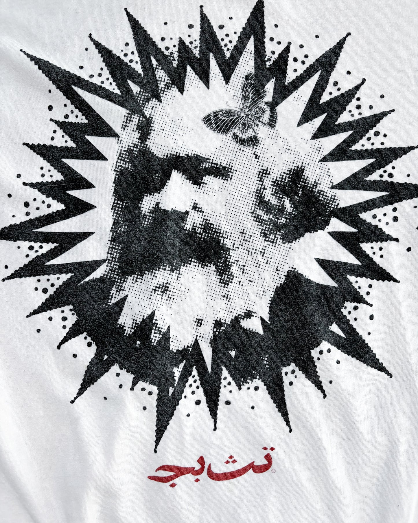 S/S04 ARABIC KARL MARX T-SHIRT