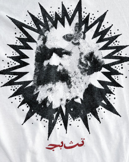 S/S04 ARABIC KARL MARX T-SHIRT