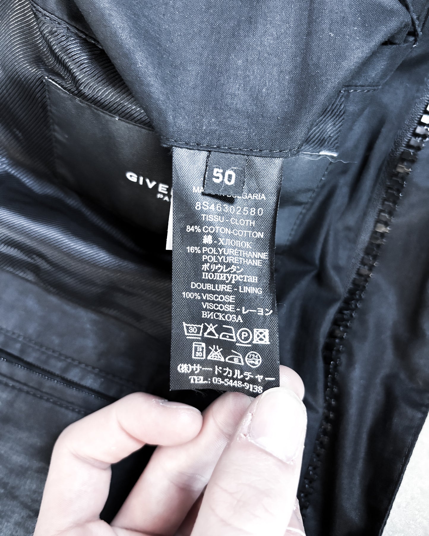 S/S08 WAXED TRACK JACKET