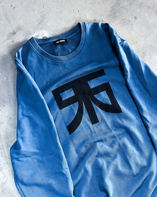 A/W18 ATARI SWEATER